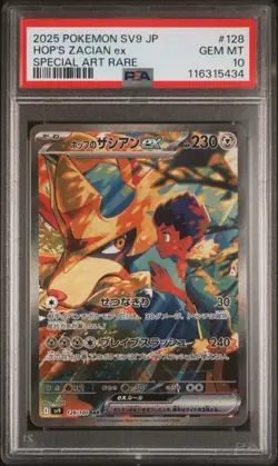 2025 POKEMON JAPANESE SV9-BATTLE PARTNERS #128 HOP'S ZACIAN ex PSA 10 - Image 1