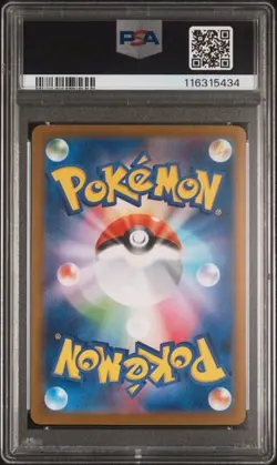 2025 POKEMON JAPANESE SV9-BATTLE PARTNERS #128 HOP'S ZACIAN ex PSA 10 - Image 2