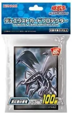 YuGiOh OCG 20th Red Eyes Black Dragon Duelist Card Sleeve Protector 100pcs F/S - Image 2