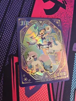 LISIA Pokemon Chinese Pocket Eif Elf Baby Card Trainer KDJL-HR-025 PONYTA ALTARI - Image 1