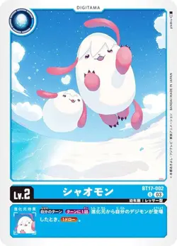 Digimon Card Game BT17-002 Xiaomon (U Uncommon) Booster Pack Secret Crisis (BT-1 - Image 1