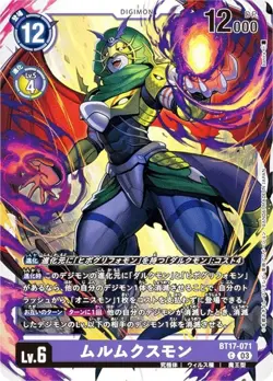 Digimon Card Game BT17-071 Murmukusmon (C Common) Booster Pack Secret Crisis (BT - Image 1