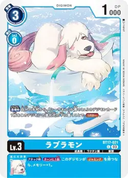 Digimon Card Game BT17-021 Love Ramon (C Common) Booster Pack Secret Crisis (BT- - Image 1