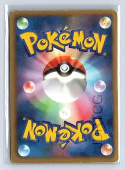Pokemon Japanese Card Dragon Selection 1st Edition Holo 003/020 Dragonair - Image 2