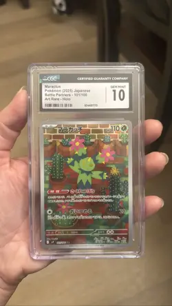 CGC 10 Maractus 101/100 AR Art Rare Japanese SV9 Battle Partners Pokemon Card - Image 1