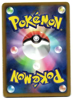 LIEPARD 066/BW-P - LP - BLACK & WHITE PROMO JAPANESE POKEMON CARD 1 - Image 2