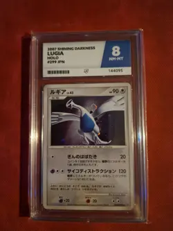 Lugia DPBP#299* Shining Darkness Unlimited Japanese Pokemon Card - - Image 1