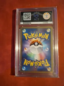 Lugia DPBP#299* Shining Darkness Unlimited Japanese Pokemon Card - - Image 2