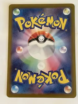 Sprigatito 201/198 S SV4a Shiny Treasures EX Baby Shiny Japanese Pokemon Card - Image 2