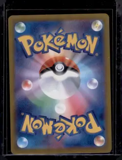 Starmie 121/165 R Pokemon Card 151 Poke Ball RH Japanese Pokemon Card NM/M - Image 2