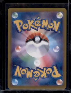 Walking Wake ex 024/071 RR Temporal Forces Holo Pokemon Card NM/M Japanese - Image 2