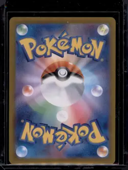 Dragonite 149/165 R Pokemon Card 151 Holo Pokemon Card NM/M Japanese - Image 2