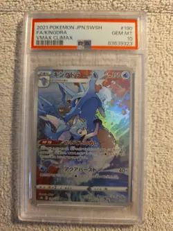 PSA 10 Pokemon Card JPN Kingdra CHR s8b VMAX Climax 190/184 - Image 1