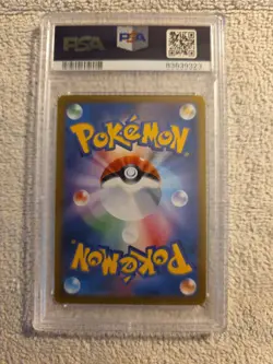 PSA 10 Pokemon Card JPN Kingdra CHR s8b VMAX Climax 190/184 - Image 2