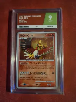 Ho-Oh Holo - DPBP#300 DP3 Shining Darkness ACE 9 MINT - Japanese Pokemon Card - Image 1