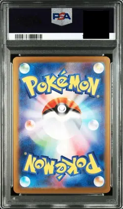 PSA 10 Mega Lucario ex SAR 2025 088/063 Mega Brave M1L Pokemon Card Japanese - Image 3