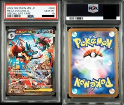 PSA 10 Mega Lucario ex SAR 2025 088/063 Mega Brave M1L Pokemon Card Japanese - Image 4