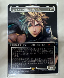 Cloud, Midgar Mercenary MTG Final Fantasy Promo Magic Spotlight Japanese - Image 1