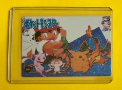 ASH MEW MEOWTH PIKACHU CHARIZARD Pokemon Pocket Monsters Vending Prism Sticker - Image 1