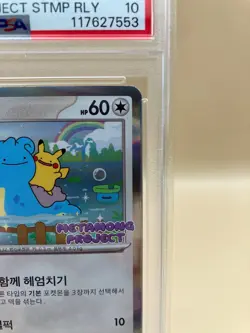 PSA 10 Ditto 173/SV-P Exclusive Promo Stamp Rally Pokemon Card Korean 2025 - Image 3