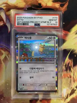 PSA 10 Ditto 173/SV-P Exclusive Promo Stamp Rally Pokemon Card Korean 2025 - Image 1