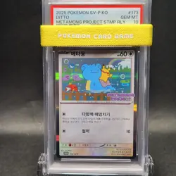 PSA 10 Ditto 173/SV-P Exclusive Promo Stamp Rally Pokemon Card Korean 2025 - Image 3
