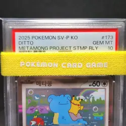PSA 10 Ditto 173/SV-P Exclusive Promo Stamp Rally Pokemon Card Korean 2025 - Image 4
