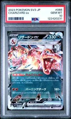 2023 POKEMON JAPANESE SV3-RULER OF THE BLACK FLAME #066 CHARIZARD ex PSA 10 (32) - Image 1