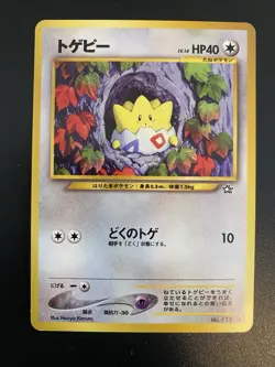 [LP] Pokemon - Togepi #175 - Neo Genesis - Japanese - Image 1