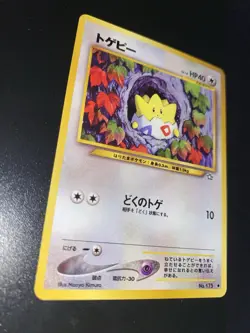 [LP] Pokemon - Togepi #175 - Neo Genesis - Japanese - Image 2