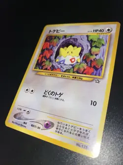 [LP] Pokemon - Togepi #175 - Neo Genesis - Japanese - Image 3