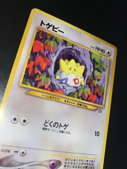 [LP] Pokemon - Togepi #175 - Neo Genesis - Japanese - Image 4