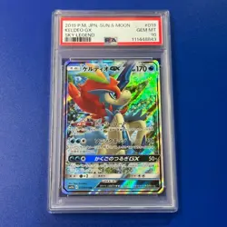 PSA10 Keldeo GX 019/054 RR SM10b Sky Legend Sun & Moon 2019 Pokemon Card Japan - Image 1