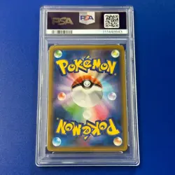 PSA10 Keldeo GX 019/054 RR SM10b Sky Legend Sun & Moon 2019 Pokemon Card Japan - Image 2