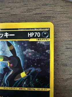 PSA 8 Umbreon Holo 072/088 - 2002 Japanese Pokemon Card e-Card Split Earth -Rare - Image 4