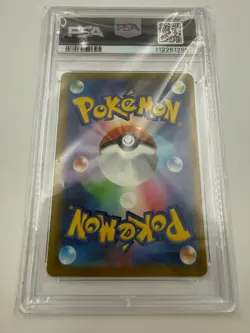 PSA 10 Machop Master Ball 066/165 Pokemon 151 Japanese Graded Card - Image 2