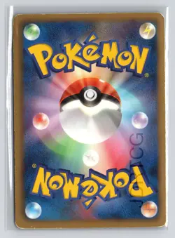 Pokemon Japanese Card Dragon Selection 1st Edition Holo 002/020 Dratini - Image 2
