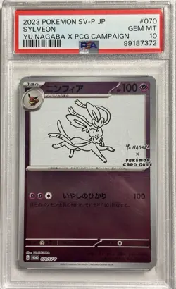 PSA 10 Sylveon 070/SV-P - Yu Nagaba Promo Holo Pokemon Card - Image 1