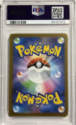 PSA 10 Sylveon 070/SV-P - Yu Nagaba Promo Holo Pokemon Card - Image 2