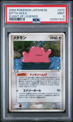 Pokemon Card Japanese Flight of Legends Ditto 072/082 Holo PSA 9 MT - Image 1
