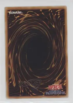 UR - Junk Defender Japanese Promo YuGiOh V Jump Card Festa #VJCF-JP003 2010 - Image 2
