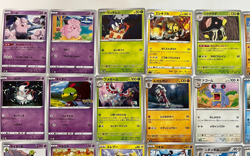 Pokemon Card 50-Card Set Japanese Version Used Item From Japan 5/50 - Image 2