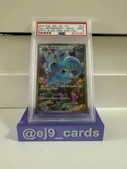 PSA 9 Manaphy CP5 012/036 1st Ed Mythical Legendary Dream Shine Pokemon Card JP - Image 1