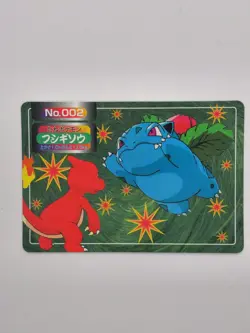 Ivysaur vs Charmeleon No. 002 Topsun VS Battle 1997 Pokemon Card > Japanese < LP - Image 1