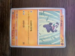 Pokemon Reverse Holo Mixed Sets Choose Your Own (psychic,fighting, dragon) - Image 3