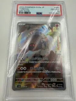 PSA 10 Torkoal 069 Pokemon SV5A Crimson Haze Japanese 2024 Art Rare - Image 1