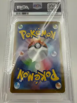 PSA 10 Torkoal 069 Pokemon SV5A Crimson Haze Japanese 2024 Art Rare - Image 2