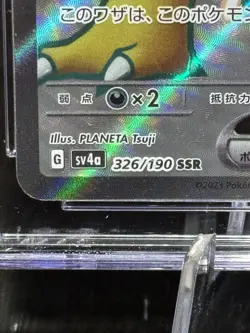 CGC GEM MINT 10 Alakazam ex 326/190 SSR Shiny Treasure Pokemon Holo Super Rare! - Image 3