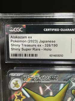 CGC GEM MINT 10 Alakazam ex 326/190 SSR Shiny Treasure Pokemon Holo Super Rare! - Image 4