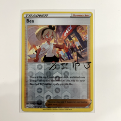 Pokemon Sword and Shield Crown Zenith Cards *CHOOSE YOUR CARDS* - Image 5